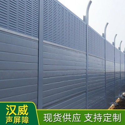 地鐵聲屏障 工廠吸音墻 居民區(qū)隔音屏障 漢威武漢隔音屏障
