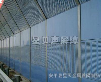 吉林聲屏障廠家_長春頂部折角聲屏障價格_廠家【星貝】圖片_高清圖_細(xì)節(jié)圖-安平縣星貝金屬絲網(wǎng)制品 -
