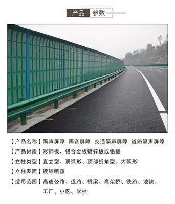 居民區(qū)聲屏障 市政工地隔音板 鋁板 具有耐水性