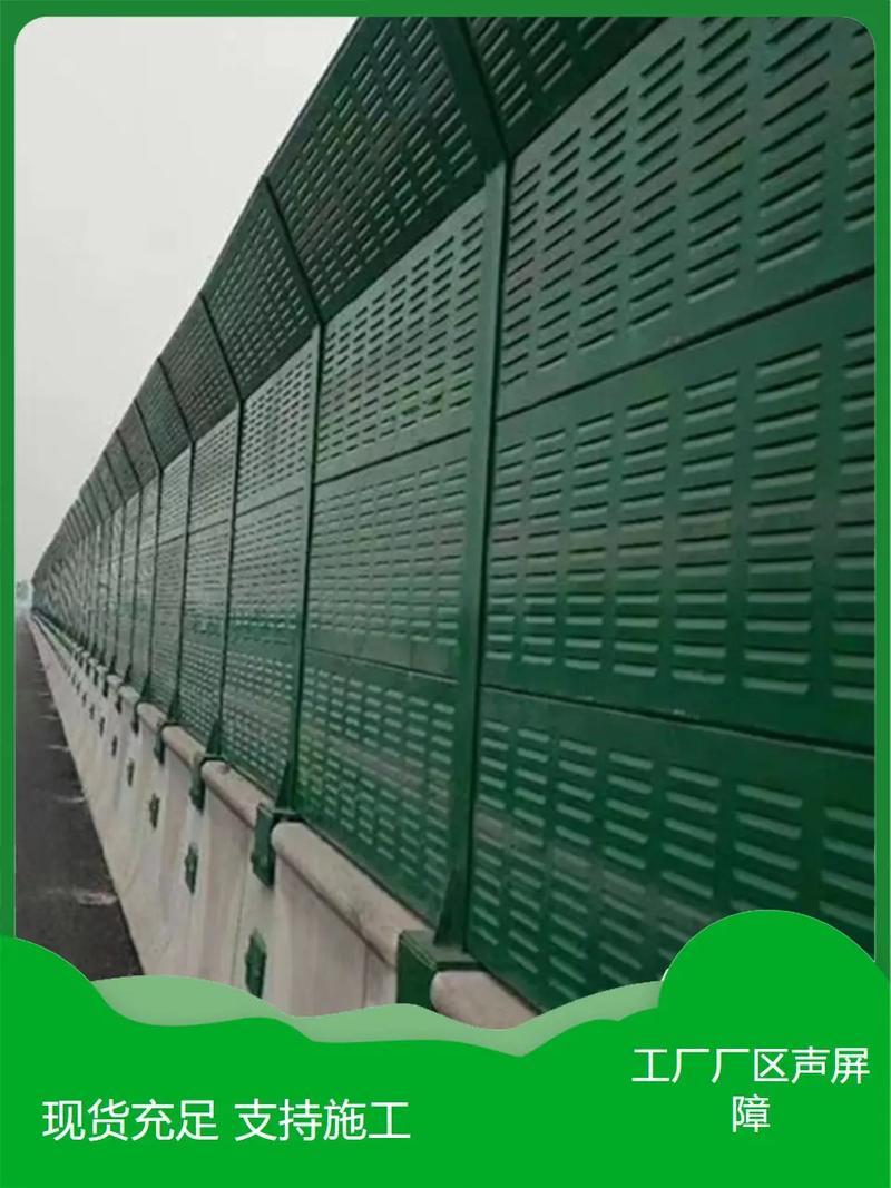 益陽,高速聲屏障經銷,支持定制.益陽高速聲屏障生產廠家,應用
