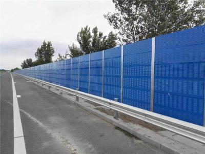 聲屏障 金屬聲屏障 公路聲屏障 聲屏障價格