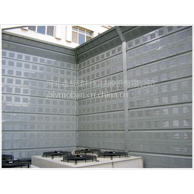 鐵路金屬聲屏障多少錢(qián)