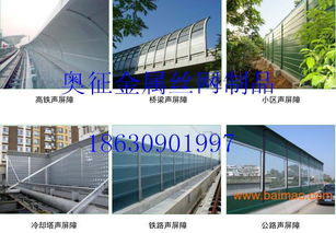 廠房隔音墻專業(yè)解決方案 奧征高吸聲金屬聲屏障