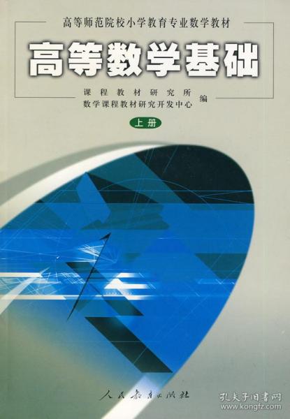 從一畝田到孔夫子舊書網 傳統文化與工程技術的網絡化融合